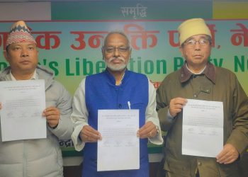 अशोक राई, राजेन्द्र महत्तो र रेशम चौधरीको पार्टी एउटै चिह्नमा एकजुट