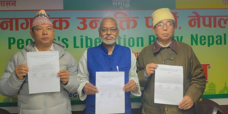 अशोक राई, राजेन्द्र महत्तो र रेशम चौधरीको पार्टी एउटै चिह्नमा एकजुट
