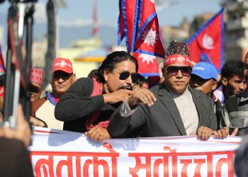 काठमाडौँमा राजतन्त्र समर्थकको प्रदर्शन