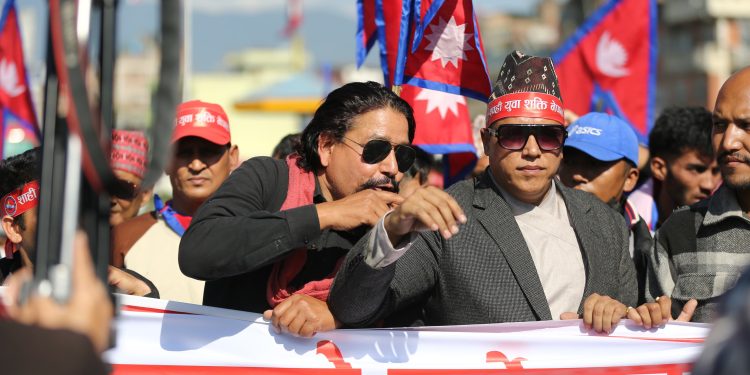 काठमाडौँमा राजतन्त्र समर्थकको प्रदर्शन