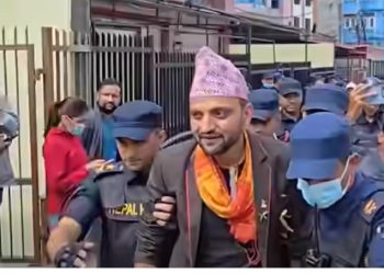 हिंसात्मक अभिव्यक्ति दिएपछि निकोलस भूसाल गोरखाबाट पक्राउ