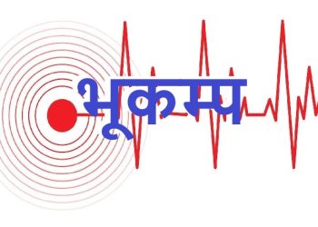 बंगलादेशमा गयो शक्तिशाली भूकम्प
