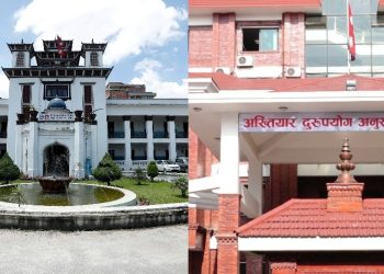 निर्वाचन आयोग र अख्तियारमा नयाँ पदाधिकारी नियुक्त गर्ने सरकारी तयारी तीव्र