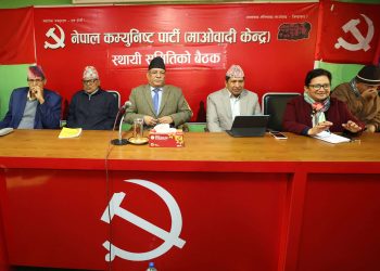 आज पार्टी एकता बारे छलफल गर्न माओवादी केन्द्रको बैठक बस्दैं