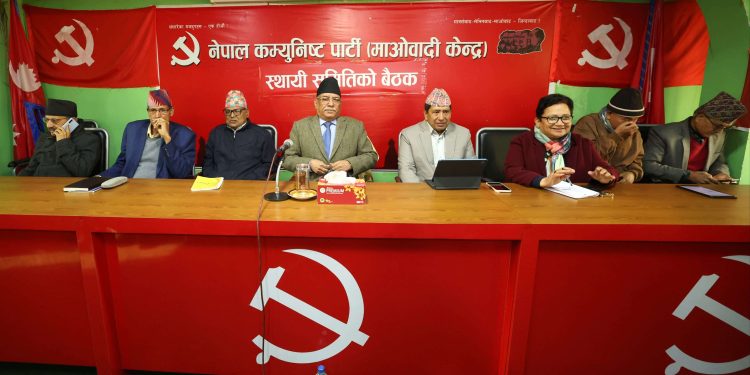 आज पार्टी एकता बारे छलफल गर्न माओवादी केन्द्रको बैठक बस्दैं