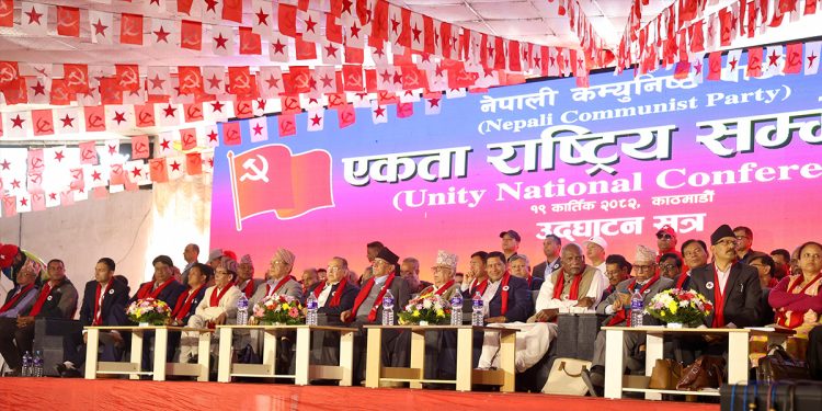 नवगठित नेपाली कम्युनिस्ट पार्टी सातै प्रदेशमा सन्देश सभा गर्न तयारीमा