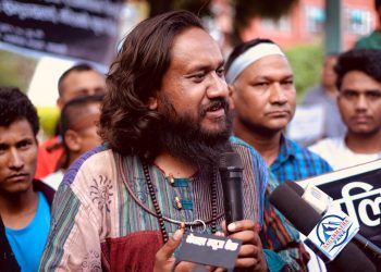 खगेन्द्र सुनारको ‘हाम्रो पार्टी नेपाल’ २१६ नम्बरमा दर्ता