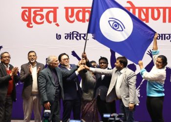 भट्टराई–शर्मा–परियार एकतापछि नयाँ पार्टीः १५१ सदस्यीय संरचना