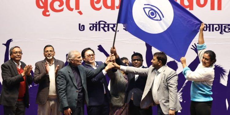 भट्टराई–शर्मा–परियार एकतापछि नयाँ पार्टीः १५१ सदस्यीय संरचना
