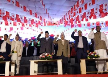 नेपाली कम्युनिष्ट पार्टीको एकता : सम्मेलनबाट ९ बुँदे प्रस्ताव पारित