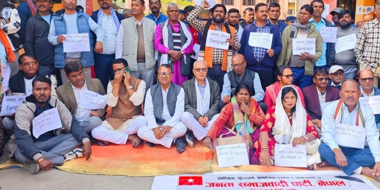 प्रत्यक्ष कार्यकारी राष्ट्रपति प्रणालीसहितका मागसहित जसपाको आन्दोलन तीव्र