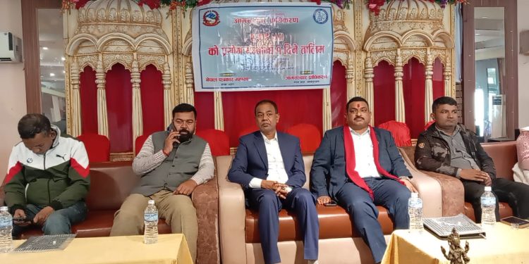 जनकपुर : पत्रकारितामा एआई प्रयोगबारे एक दिने तालिम सुरु