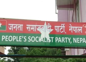 पुस १२ देखि प्रदेशस्तरीय आन्दोलन गर्दै जसपा नेपाल