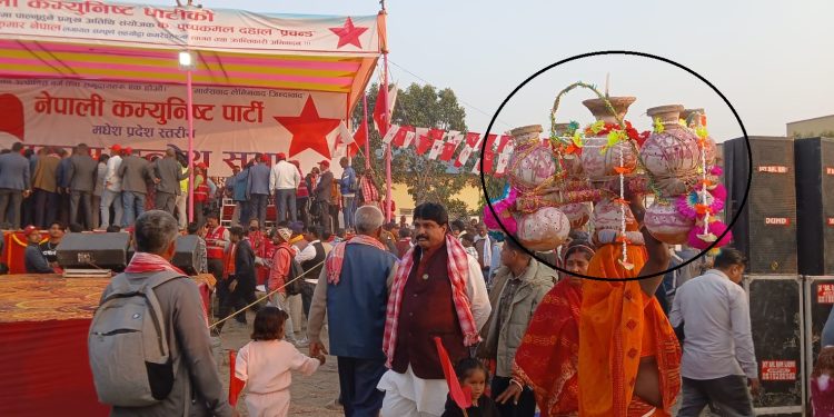 जनकपुरको सन्देश सभामा दलित झिजिया नृत्यलाई रोकियो