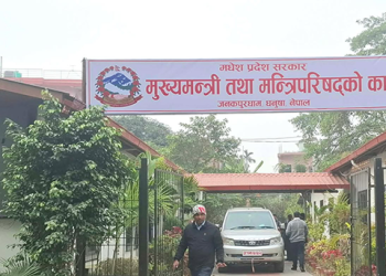 जेनजी आन्दोलनपछि क्षतिग्रस्त मुख्यमन्त्री कार्यालयको पुनः व्यवस्थापन