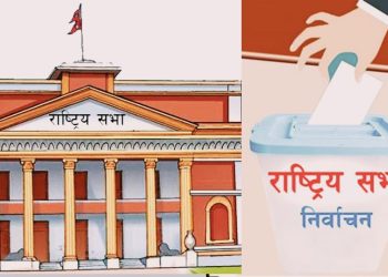 राष्ट्रियसभा निर्वाचनमा प्रदेशसभा र स्थानीय तहका मतभार सार्वजनिक