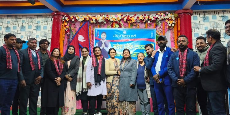 रास्वपा मधेश–काठमाडौँ सम्पर्क विभाग गठन, मनोज रजक प्रमुख