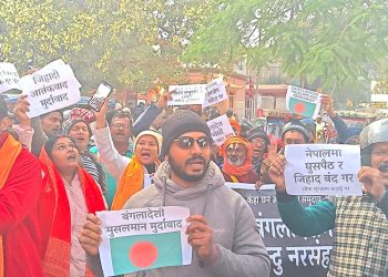 बंगलादेश घटनाविरुद्ध जनकपुरधाममा पुतला दहनसहित विरोध प्रदर्शन