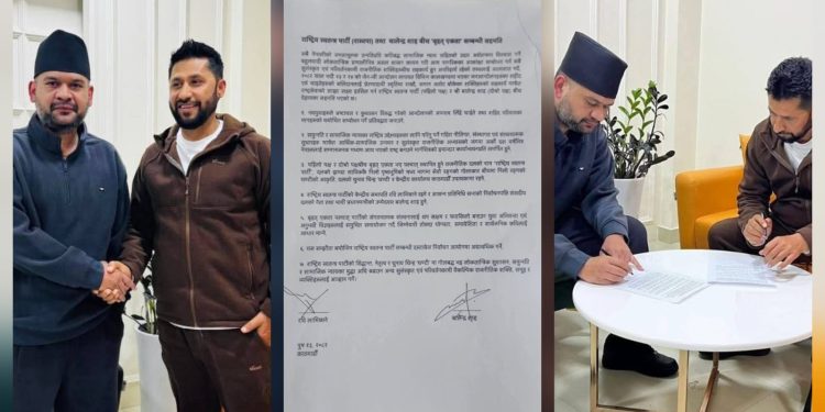 रवि बालेन ७ बुँदे सहमति : रास्वपाको नेतृत्व रविलाई, प्रधानमन्त्रीको दाबी बालेनलाई