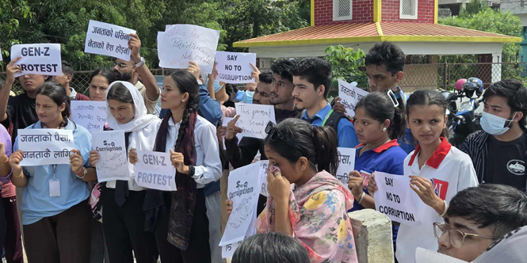 सुशासन र भ्रष्टाचारविरुद्ध जेनजीहरूको माइतीघरमा प्रदर्शन