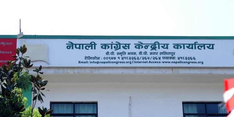 महाधिवेशन कार्यतालिका परिमार्जनतर्फ नेपाली कांग्रेस