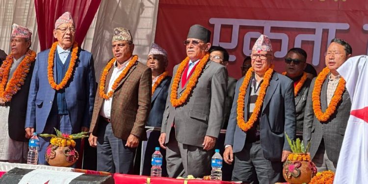 एकताको सन्देशसहित आज काठमाडौँमा नेकपाको ठूलो सभा