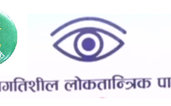 बाबुराम–कुलमान संरक्षित दलहरू एकताका नजिक