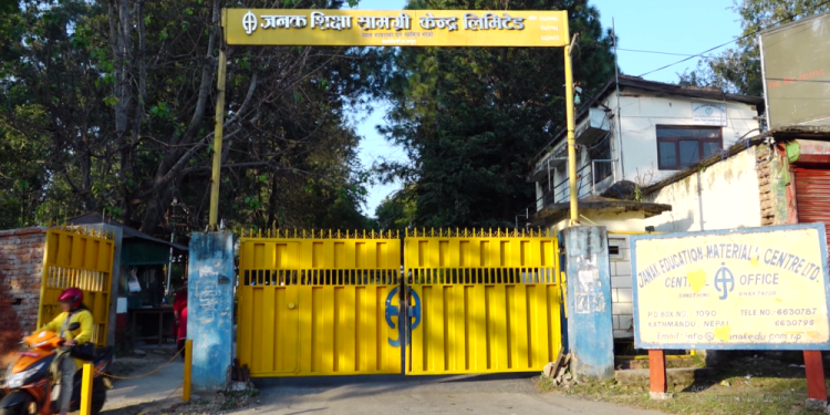 समानुपातिक मतपत्र छपाइको तयारीमा निर्वाचन आयोग