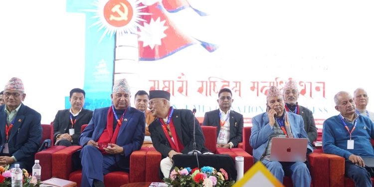 एमाले महाधिवेशनको बन्दसत्र भृकुटिमण्डपमा जारी