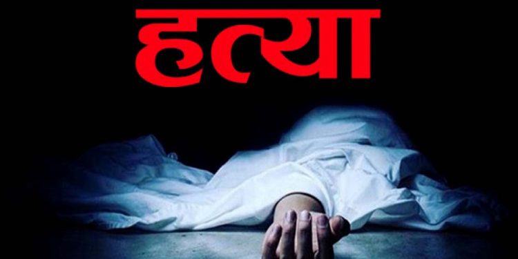 बारामा सनसनीपूर्ण हत्या : आमा-छोराको मृत्यु, आरोपी फरार
