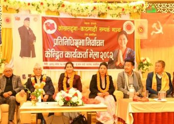 संगठन र विचार नभएकाले बतासे खेती गरिरहेका छन् : ओली