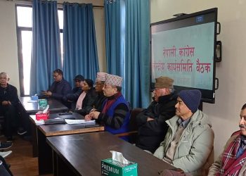 वैशाख २८–३१ मा कांग्रेस महाधिवेशन, केन्द्रीय समितिको औपचारिक स्वीकृति