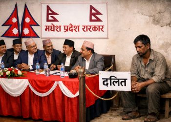 मधेश आन्दोलनको त्याग, सत्ता बाँडफाँडमा दलित फेरि किन बाहिर?
