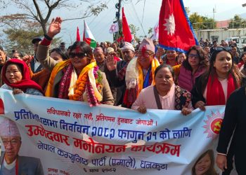 समावेशीतामाथि प्रश्न : धनकुटामा सबै उम्मेदवार पुरुष