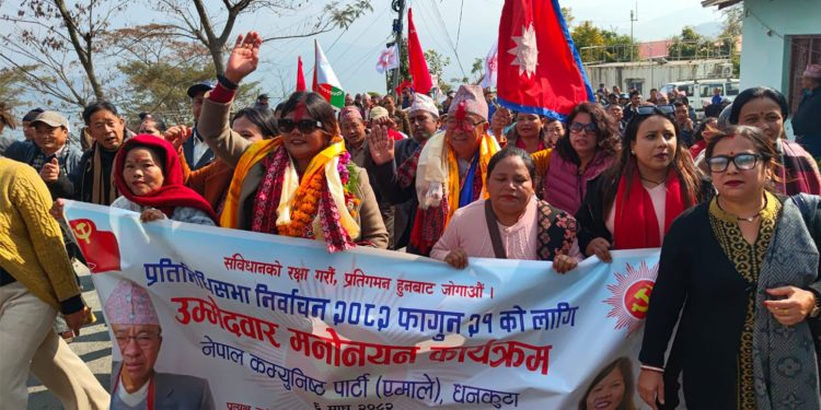 समावेशीतामाथि प्रश्न : धनकुटामा सबै उम्मेदवार पुरुष