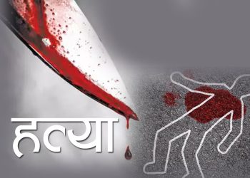 श्रीमती हत्या गरेपछि ‘मैले अपराध गरेँ’ भन्दै प्रहरी कार्यालय पुगे श्रीमान्
