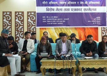 लौरो चिह्न फिर्ता गर्न स्वतन्त्र अभियन्ताहरूको माग