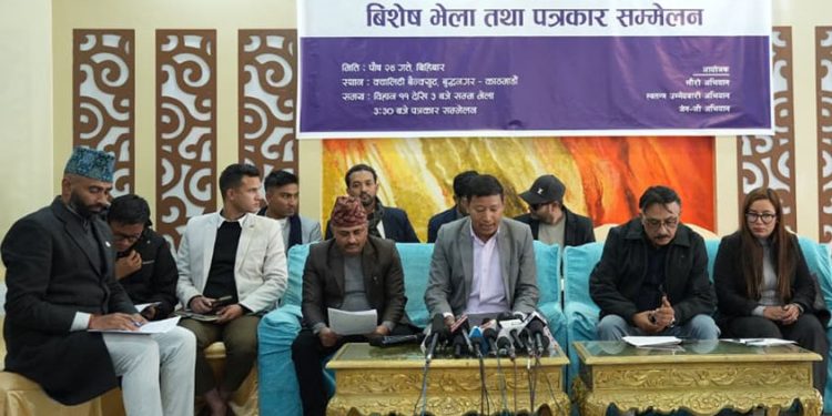 लौरो चिह्न फिर्ता गर्न स्वतन्त्र अभियन्ताहरूको माग