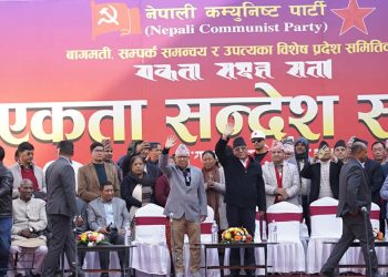 २४९९ केन्द्रीय सदस्यबाट पदाधिकारी चयनको तयारी गर्दै नेकपा