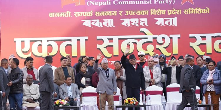 २४९९ केन्द्रीय सदस्यबाट पदाधिकारी चयनको तयारी गर्दै नेकपा