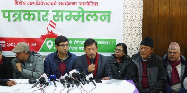 विधान उल्लंघन गर्ने छुट कसैलाई छैन : विशेष महाधिवेशन पक्षधर