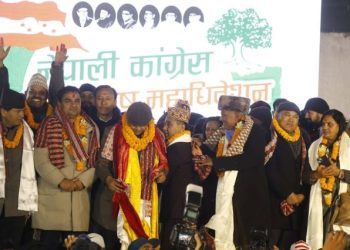 कांग्रेस आधिकारिकता मुद्दा १५ दिनभित्र टुंग्याउन सर्वोच्चको आदेश