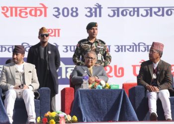 राष्ट्रिय एकता दिवसमा राप्रपाको जलपान, कार्कीलाई लिङ्गदेनद्वारा स्वागत