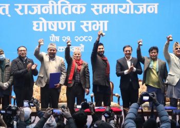 थारु समुदायको अधिकार सुनिश्चित गर्दै ‘विशेष क्षेत्र’ घोषणा गर्ने सहमति