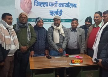 सर्लाहीमा एमाले परित्याग, जसपा नेपालमा बिनोद यादवको आगमन