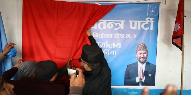 बालेनद्वारा बर्दिया-२ मा रास्वपाको सम्पर्क कार्यालय उद्घाटन