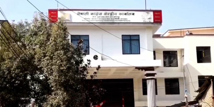 महाधिवेशन एजेन्डामा कांग्रेस विभाजित, विरोध प्रदर्शन तीव्र