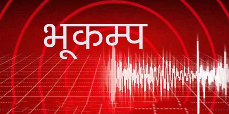 मेक्सिकोमा ६.५ म्याग्निच्युडको भूकम्प, दुईको मृत्यु