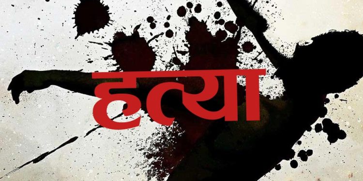 धरानमा हत्या प्रकरण : १२ घण्टापछि आरोपी पक्राउ