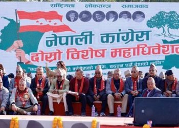 कांग्रेस विशेष महाधिवेशनमा सभापति दौड सुरु